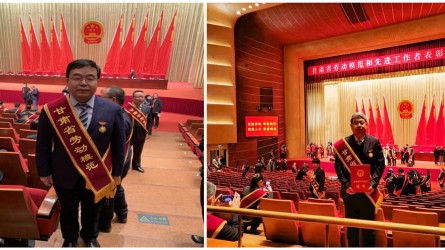 甘肅工程咨詢(xún)集團(tuán)毛明強(qiáng)、呂生璽二同志榮獲“甘肅省勞動(dòng)模范”榮譽(yù)稱(chēng)號(hào)