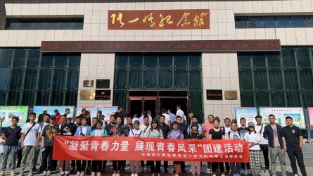 凝聚青春力量、展現(xiàn)青春風(fēng)采<br/>—建筑設(shè)計(jì)院團(tuán)委組織開(kāi)展團(tuán)建活動(dòng)紀(jì)實(shí)