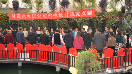 水電設(shè)計(jì)院基層黨支部工會(huì)聯(lián)合開(kāi)展以“科學(xué)減壓、<br/>快樂(lè)工作、幸福生活”為主題的黨日工會(huì)活動(dòng)<br/>暨團(tuán)體心理輔導(dǎo)活動(dòng)