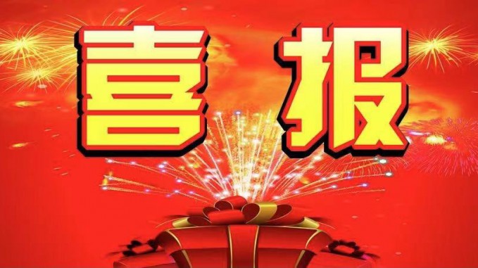 招標(biāo)咨詢集團(tuán)子公司招標(biāo)中心、金安公司獲評 AAA級信用評價(jià)認(rèn)證