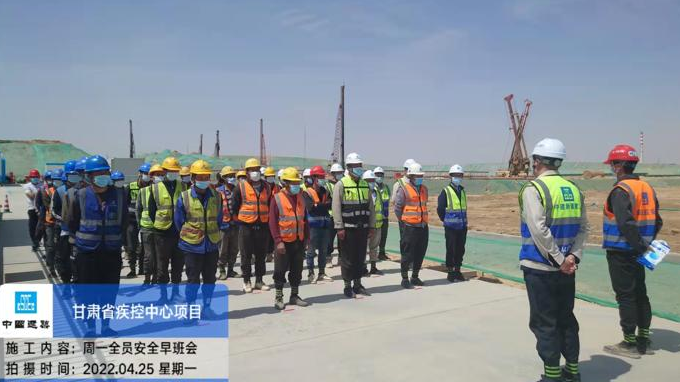 甘肅省建筑設(shè)計(jì)研究院有限公司:靜默狀態(tài)不“靜默” 抗疫生產(chǎn)兩不誤