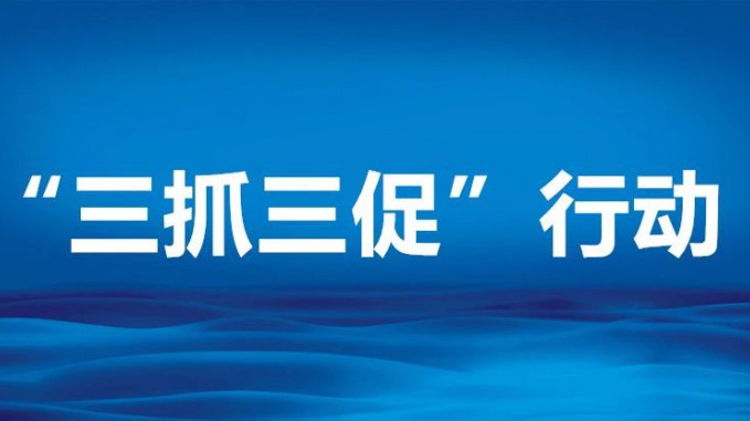甘肅工程咨詢集團黨委委員、副總經(jīng)理 劉立昱到省建設(shè)監(jiān)理公司調(diào)研