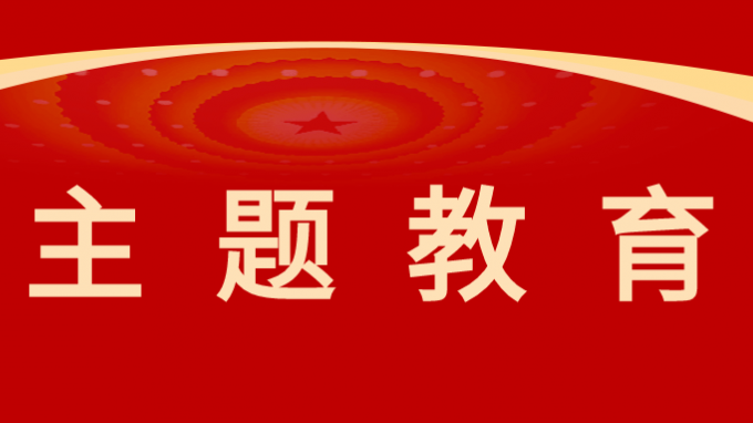 傳承長征精神、踐行初心使命--省建設(shè)監(jiān)理公司組織黨員干部赴哈達(dá)鋪開展革命傳統(tǒng)教育活動