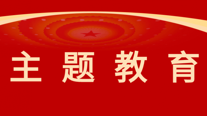 集團公司黨委委員、副總經(jīng)理茍海龍一行赴省規(guī)劃設(shè)計院、土木工程院開展專項調(diào)研