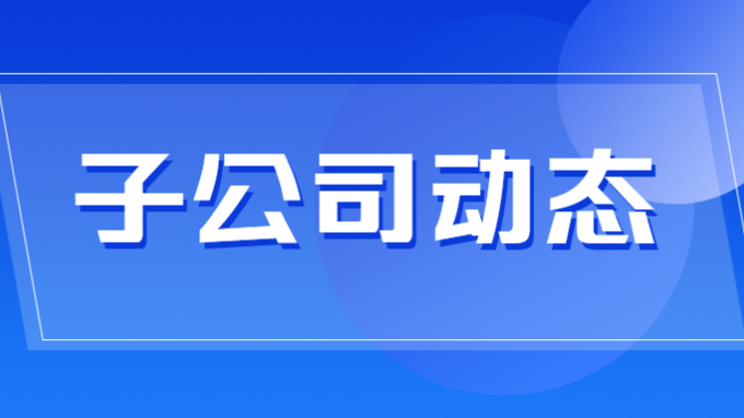 省規(guī)劃設(shè)計院中標(biāo)“天水海林第四福利區(qū)棚戶區(qū)改造項(xiàng)目”