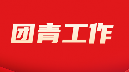 十大“金點(diǎn)子”出爐！