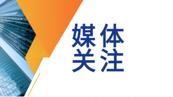 甘肅工程咨詢集團黨委書記、董事長馬明：謀劃推動重大項目建設(shè) 服務(wù)保障經(jīng)濟社會發(fā)展