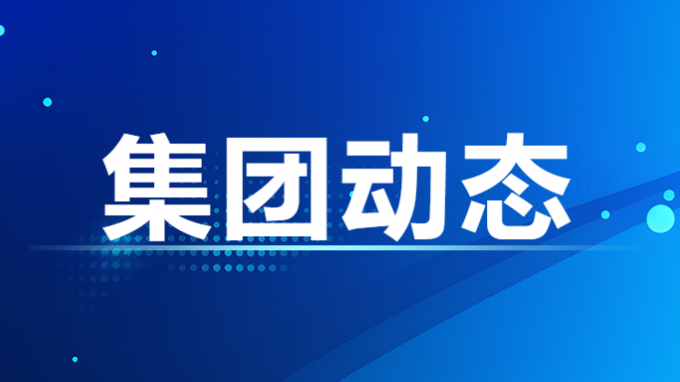 甘肅工程咨詢(xún)集團(tuán)股份有限公司董事、監(jiān)事、高級(jí)管理人員2023年度薪酬情況及甘肅工程咨詢(xún)集團(tuán)股份有限公司工資分配情況