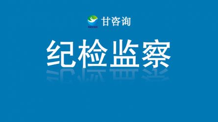 旁聽庭審：“業(yè)務(wù)精修+警示教育”雙課堂促能力、素養(yǎng)雙提升
