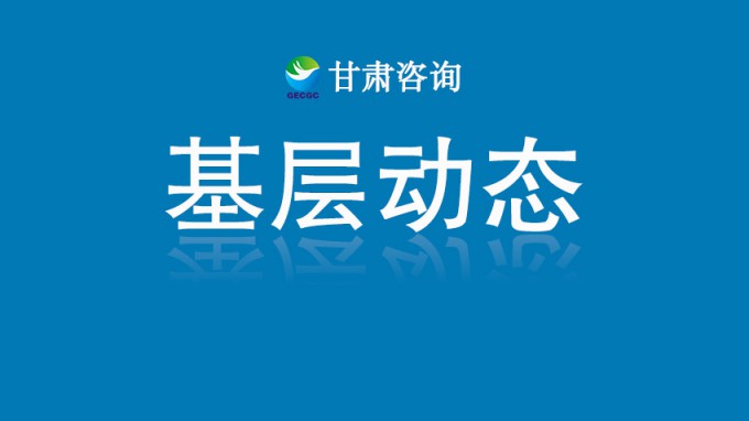省城鄉(xiāng)規(guī)劃院成功中標蘭州新區(qū)客運樞紐更新項目