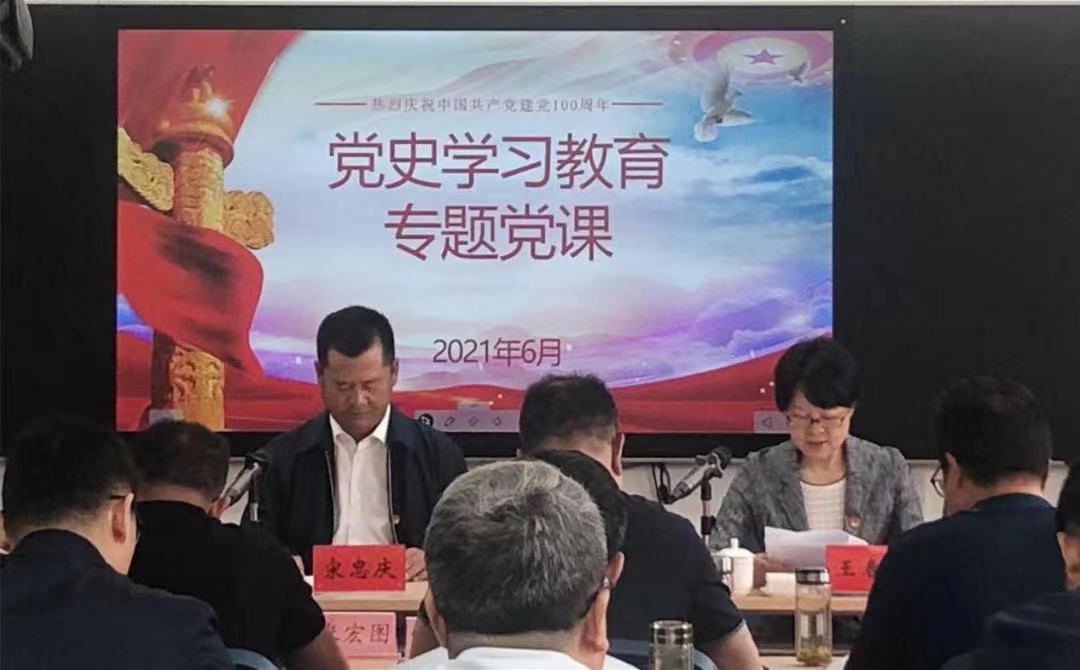 集團(tuán)黨委書記、董事長宋忠慶講黨課：<br/>從國企改革歷程中汲取經(jīng)驗力量 全力推進(jìn)集團(tuán)改革向縱深發(fā)展