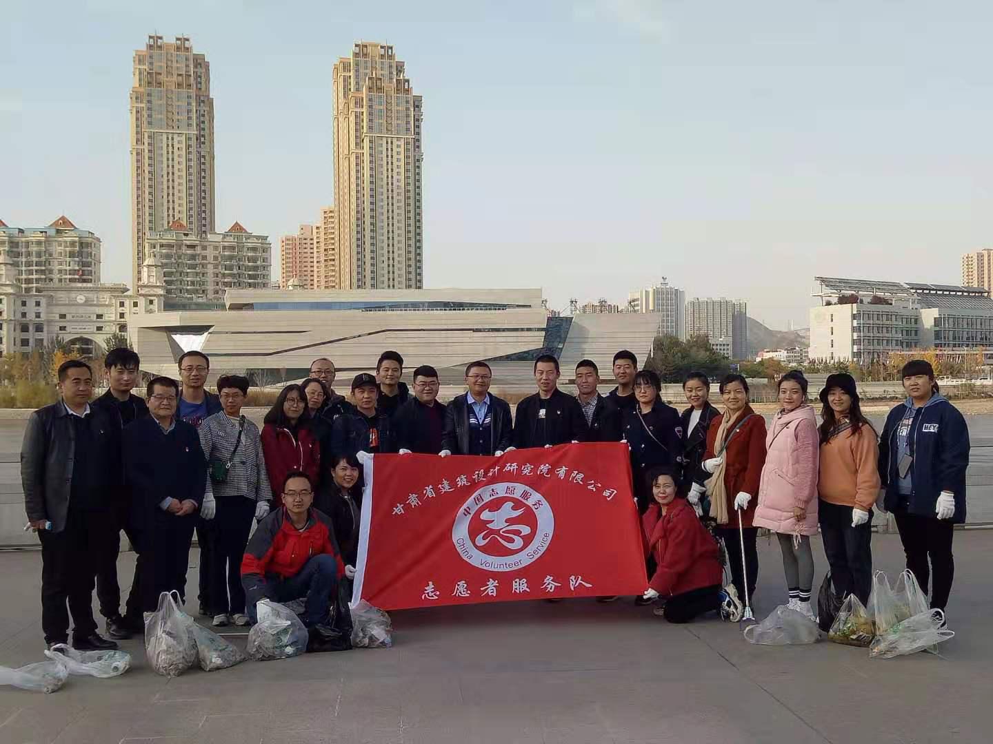 爭做生態(tài)文明使者 共創(chuàng)共建美好家園<br/>——甘肅省建筑設(shè)計(jì)研究院開展“保護(hù)母親河、省院在行動”專題活動